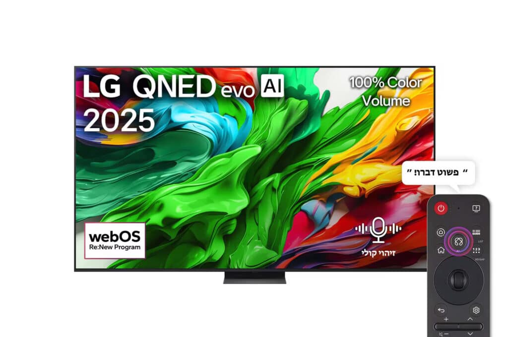 טלוויזיה "75 LG MINI LED 75QNED86A6A